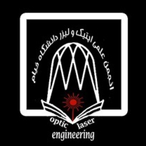 انجمن علمی مهندسی اپتیک و لیزر دانشگاه خیام