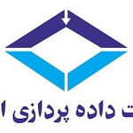 شرکت کاربردی داده پردازی ایران
