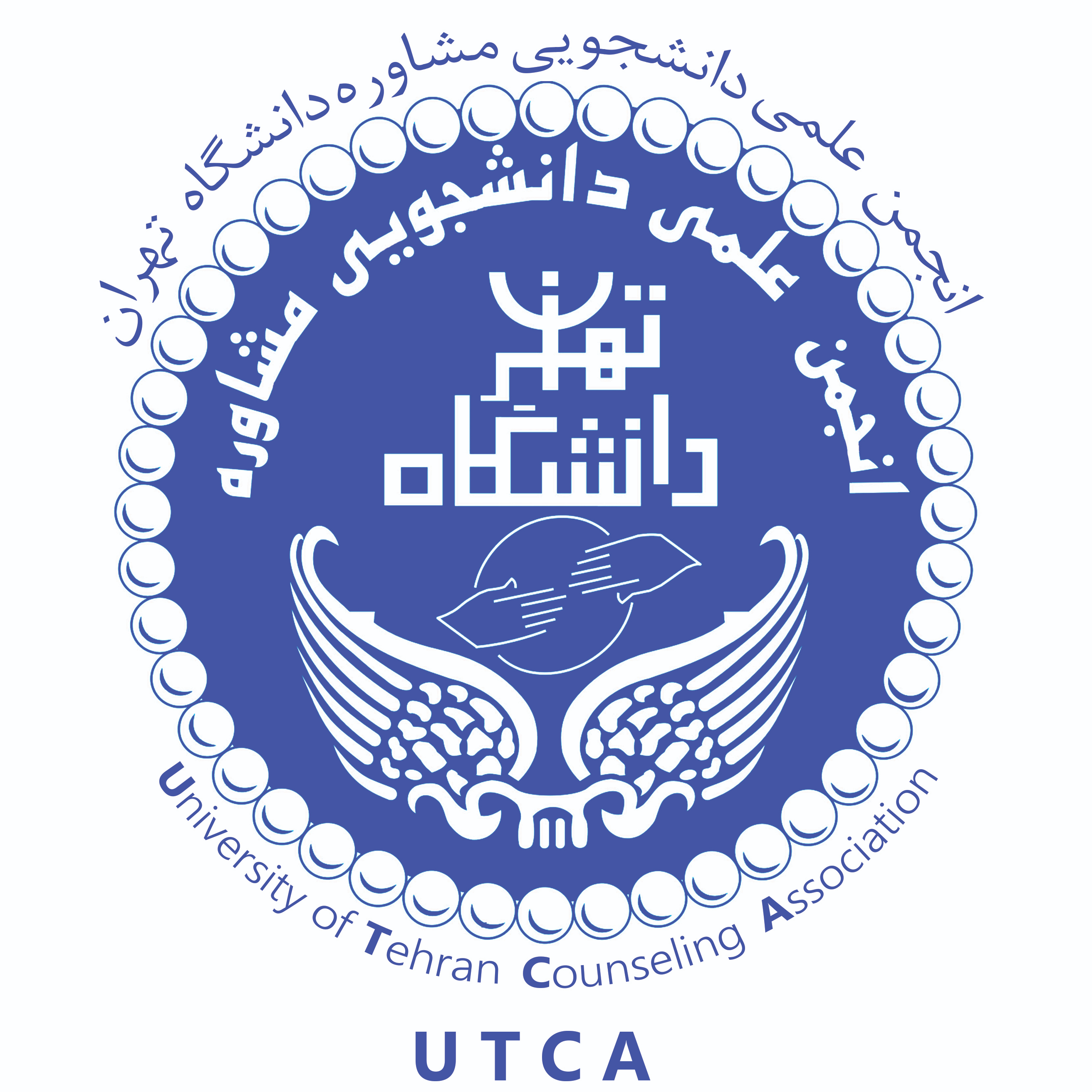 انجمن علمی مشاوره دانشگاه تهران