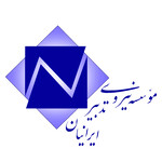 موسسه نیروی تدبیر ایرانیان