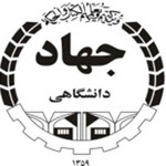 مرکز رشد جهاد دانشگاهی خراسان شمالی