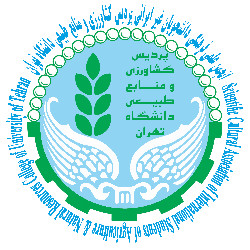 انجمن علمی فرهنکی دانشجویان بین الملل پردیس کشاورزی و منابع طبیعی دانشگاه تهران