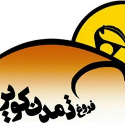 آواتار