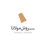 مؤسسه فرهنگی هنری سروش مولانا