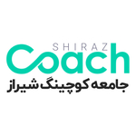 جامعه کوچینگ شیراز