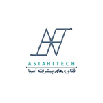 شرکت فناوریهای پیشرفته آسیا | ASIAHITECH