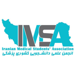 انجمن دانشجویان پزشکی ایران
